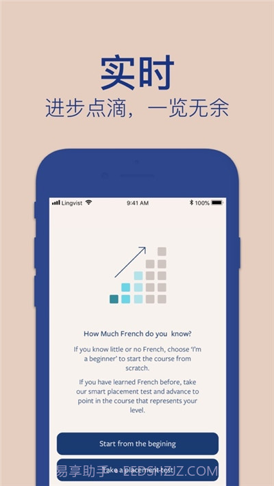 Lingvist无限正式版截图3