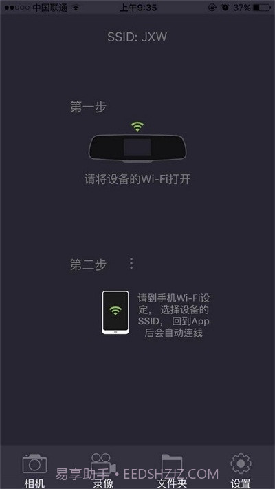 乐途客Lercenker截图3 乐途客Lercenker截图3