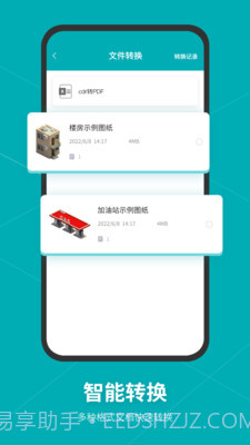 Autodesk Maya(三维动画软件)截图2 Autodesk Maya(三维动画软件)截图2