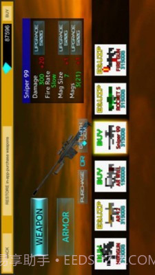 我的战争世界最新版截图4 我的战争世界最新版截图4