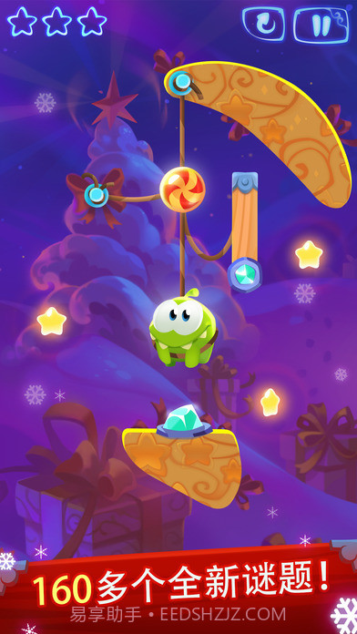 割绳子魔法下载手机版截图3