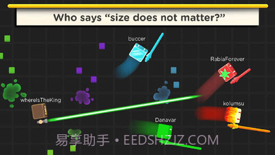 长矛大作战免费版截图1