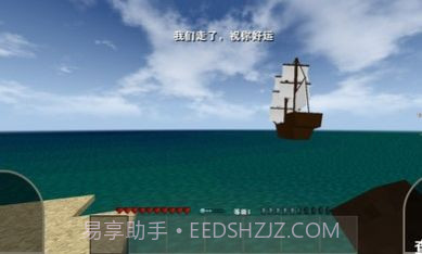 生存战争金属狂潮截图2 生存战争金属狂潮截图2