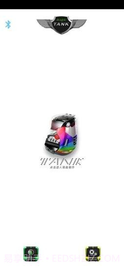 MagicTank截图2