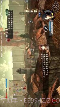 Guia Attack On Titan截图3 Guia Attack On Titan截图3