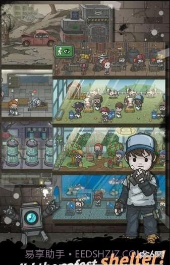 地下庇护所手机版截图4