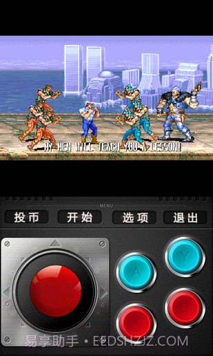 小鸡手柄精灵官网版截图4 小鸡手柄精灵官网版截图4