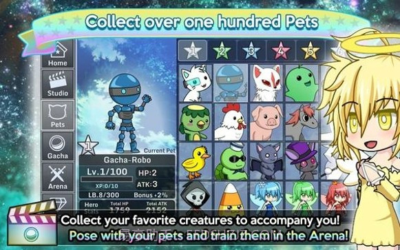 GachaStudio手机版截图5 GachaStudio手机版截图5