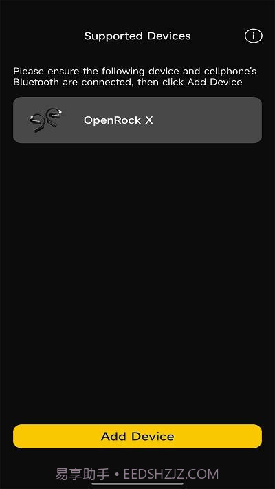 openrock截图1 openrock截图1