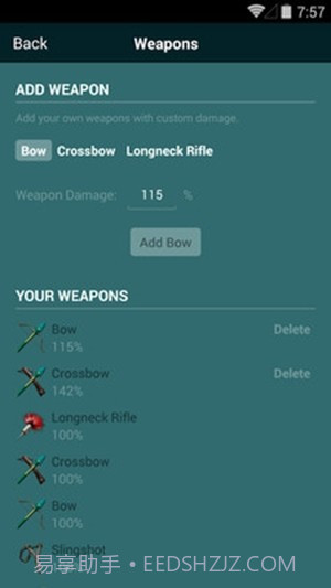 方舟生存进化驯服计算器截图4 方舟生存进化驯服计算器截图4