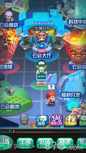 妖怪宝可萌H最新版截图2