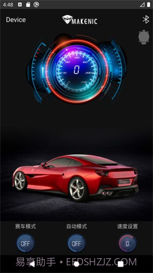 机械师截图4 机械师截图4