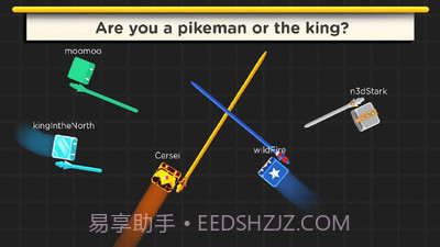 长矛大作战免费版截图3