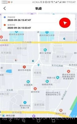 大象定位app截图1