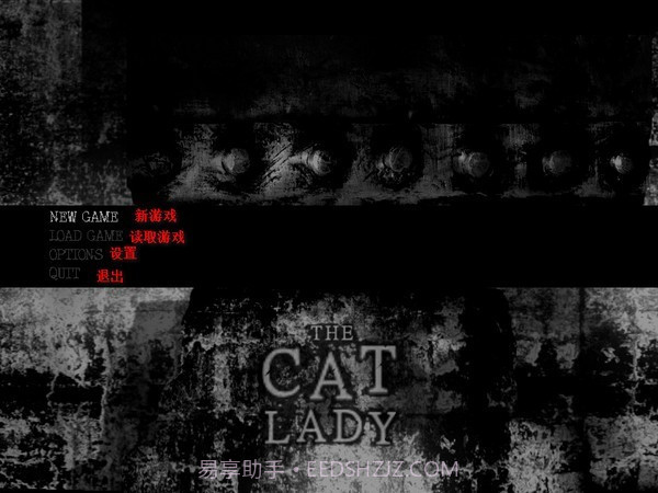 猫夫人手机版截图1 猫夫人手机版截图1