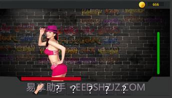 整蛊明星手机版截图2