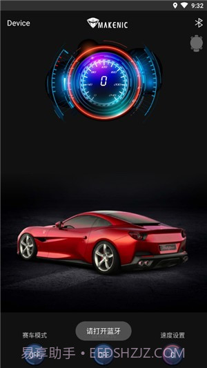 机械师截图2 机械师截图2