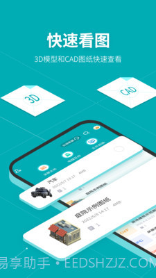 Autodesk Maya(三维动画软件)截图4 Autodesk Maya(三维动画软件)截图4