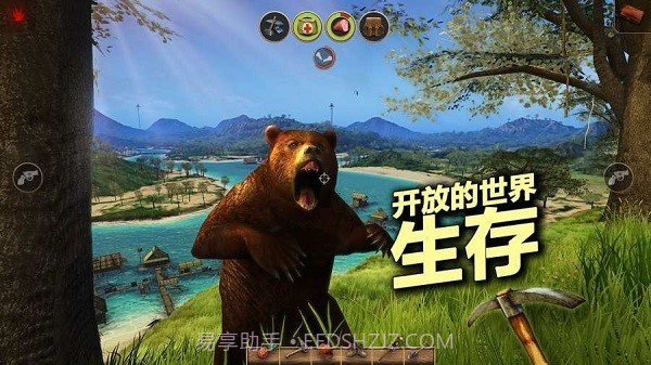 辐射岛高级版截图2
