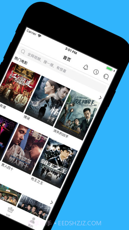 天天看港剧截图2