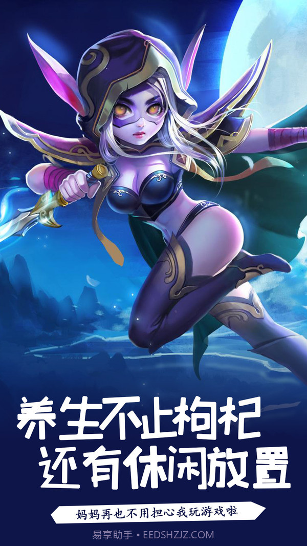 萌骑无双手机版截图5