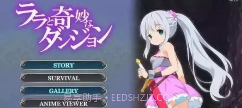 拉娜的奇妙洞窟冒险截图1