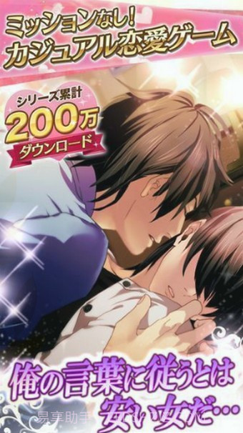 爱人契约免费版截图2