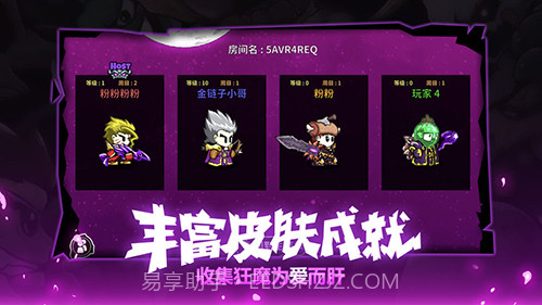 LostCastle失落城堡手机版截图4 LostCastle失落城堡手机版截图4