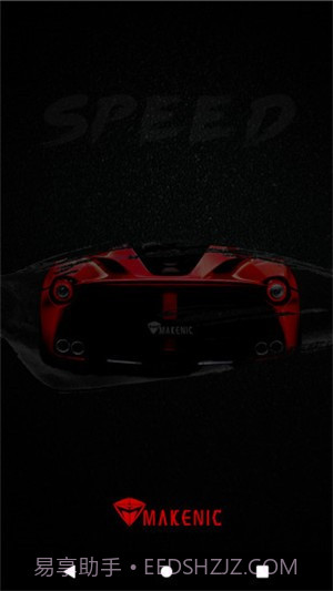 机械师截图1 机械师截图1