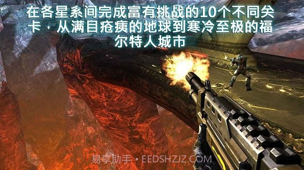 近地联盟先遣队截图3