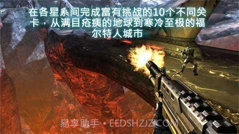近地联盟先遣队3无限金币版截图3 近地联盟先遣队3无限金币版截图3