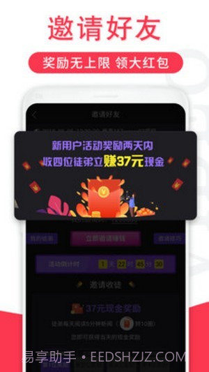 辣椒短视频截图1