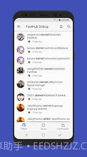 FastHub最新版截图1 FastHub最新版截图1