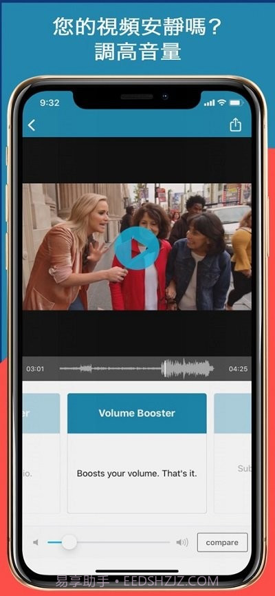 audiofix截图3 audiofix截图3