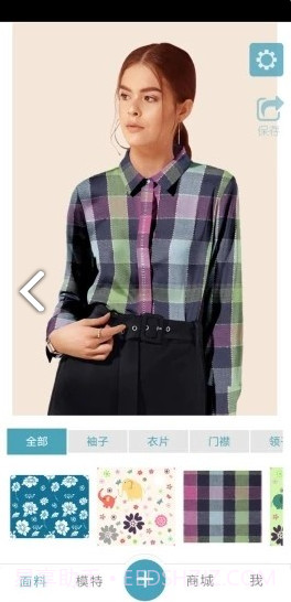 秒试布(秒试布面料试衣)安卓中文版截图1 秒试布(秒试布面料试衣)安卓中文版截图1