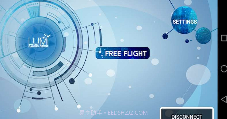 LUMI截图2 LUMI截图2