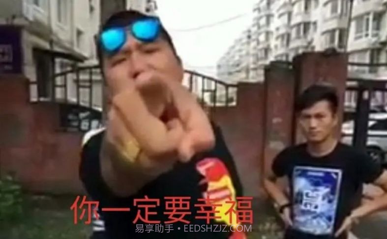 社会你虎哥表情包截图3