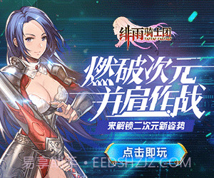 不可能的赛车特技截图1 不可能的赛车特技截图1