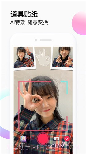 富二代短视频截图1 富二代短视频截图1