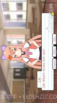 莉莉的假期手机版截图2