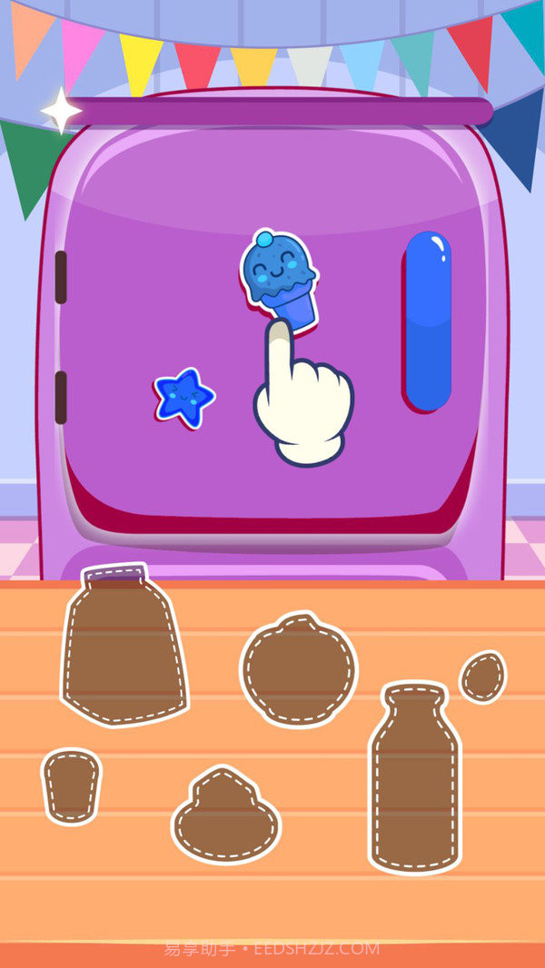 小马宝莉生日派对故事截图1