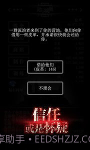 地下城堡无限钻石版截图1