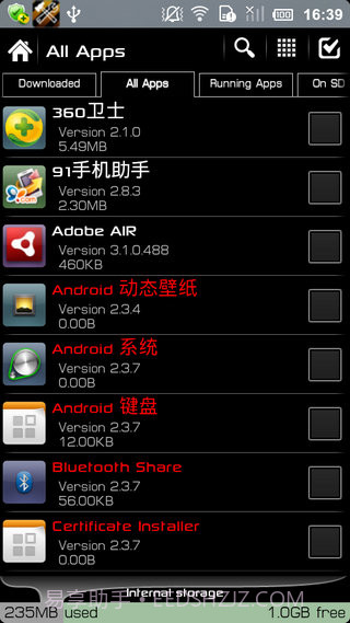 终极备份专业UltimateBackupPro官网版截图2