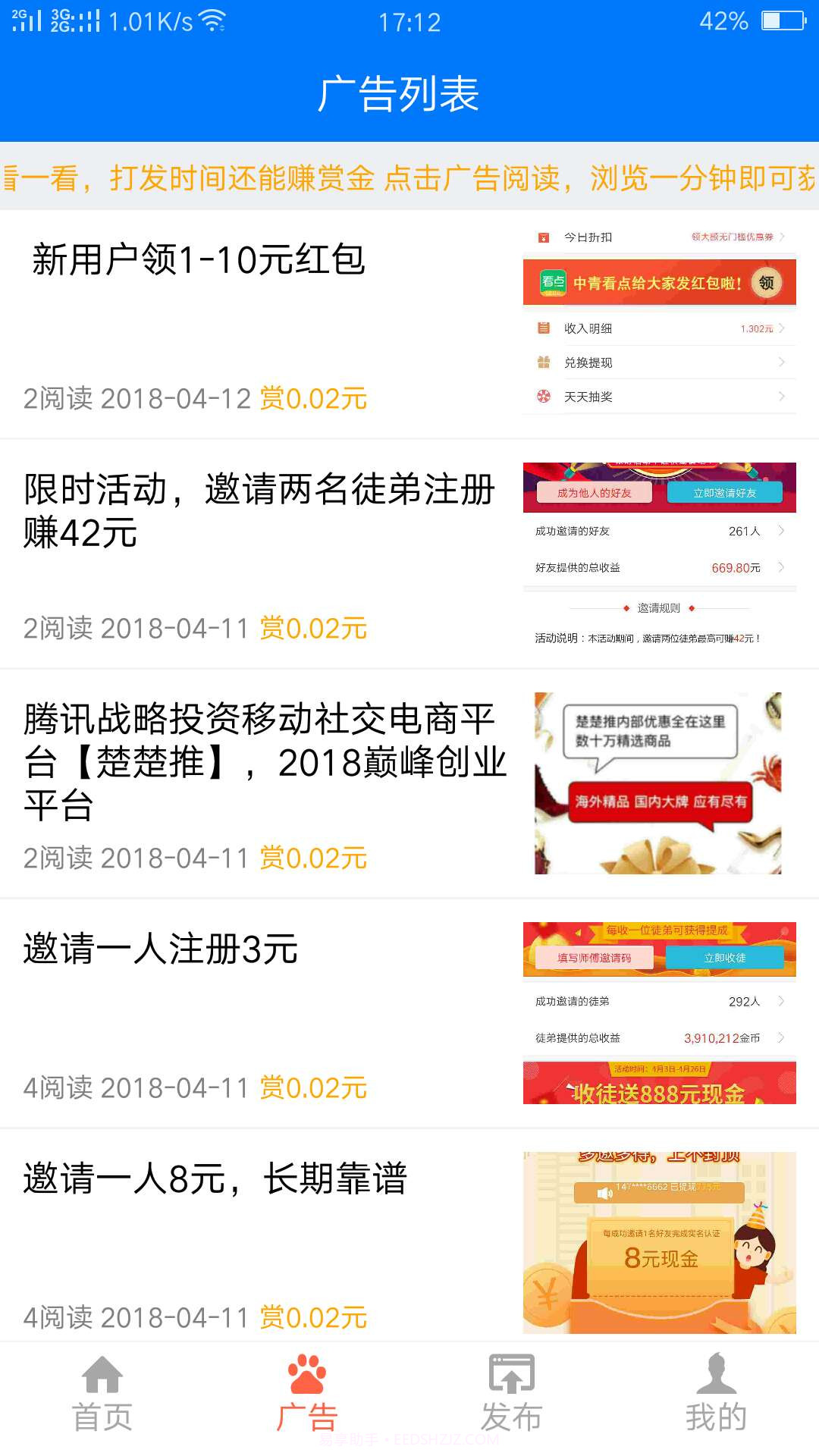 百米无忧截图3 百米无忧截图3