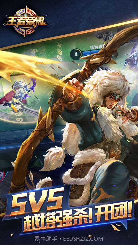 王者荣耀卡牌游戏截图5