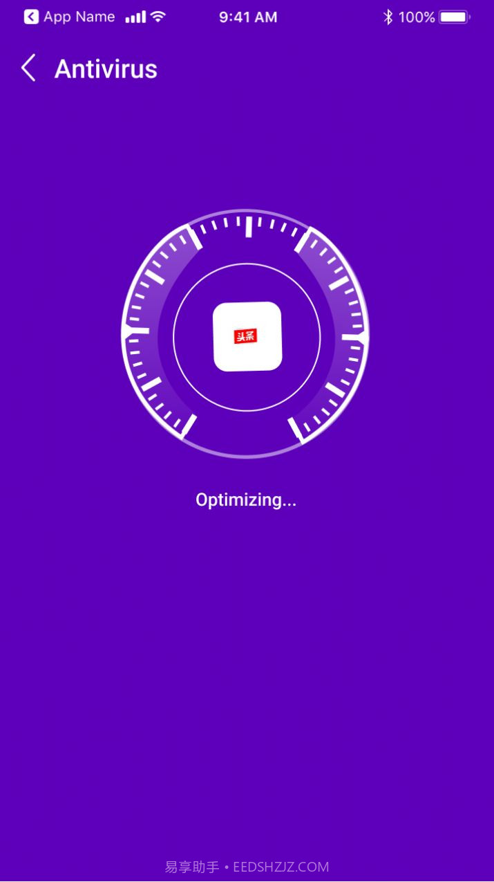 无敌清理王最新版截图1 无敌清理王最新版截图1