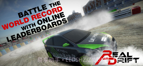 RealDriftCarRacing免费版截图2 RealDriftCarRacing免费版截图2