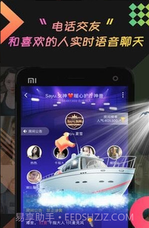 乖猪聊天交友截图2