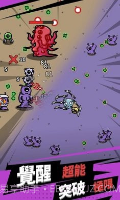 方块特工无限金币版无cd版截图2 方块特工无限金币版无cd版截图2