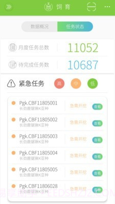 甲虫饲育者截图2 甲虫饲育者截图2